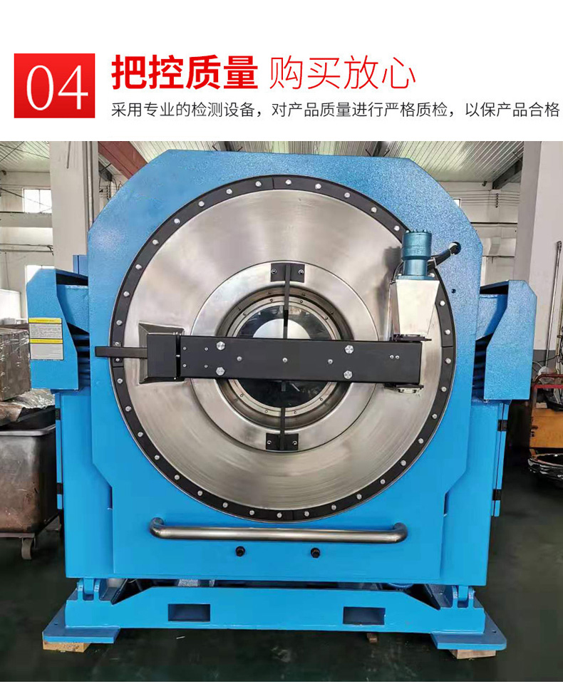 
		XGS-100公斤大型洗衣机,旅馆洗衣房大型洗涤装备介绍
		(图8)