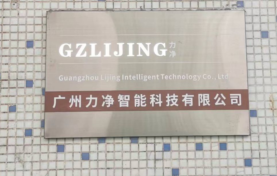 
		广东工业洗衣机厂家-好博体育智能
		