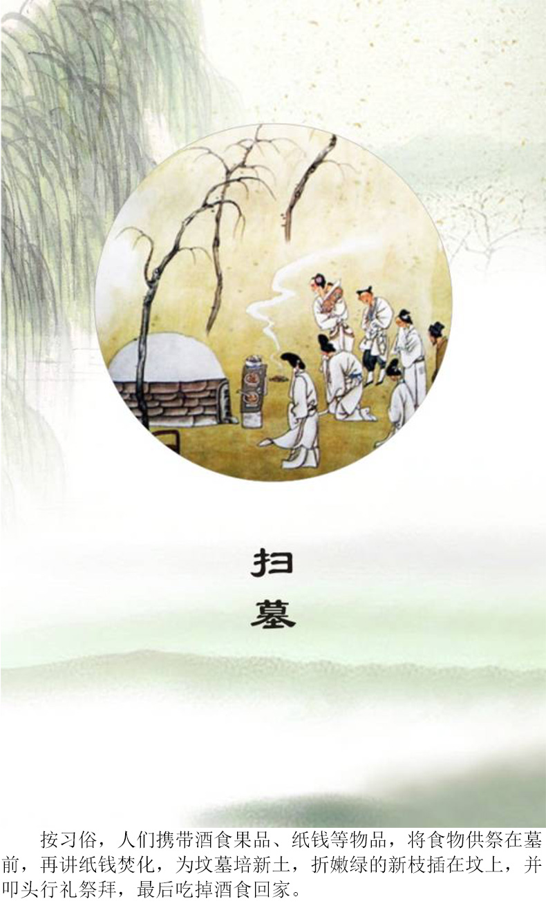 
		广州好博体育2023清明放假通知
		(图4)