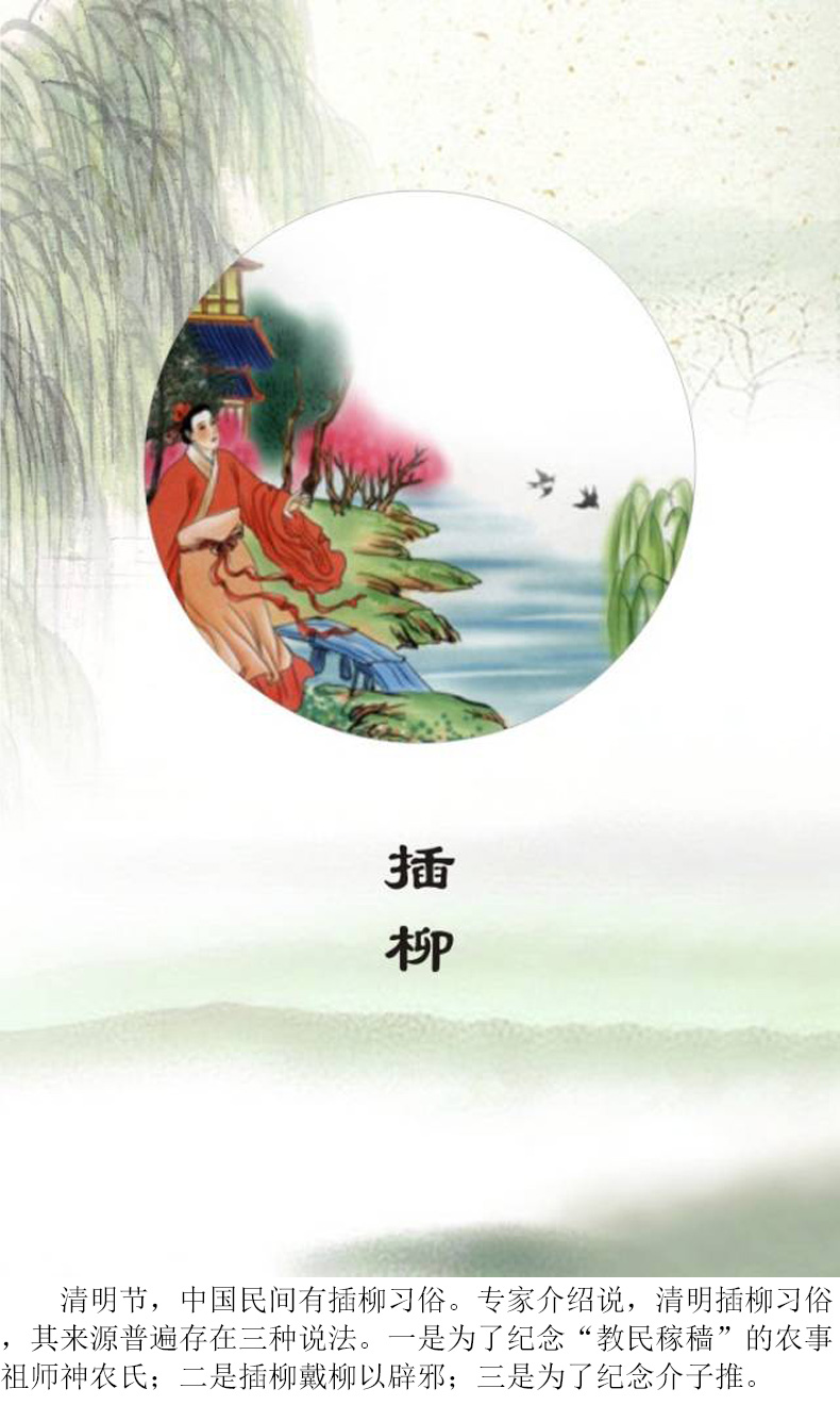 
		广州好博体育2023清明放假通知
		(图6)