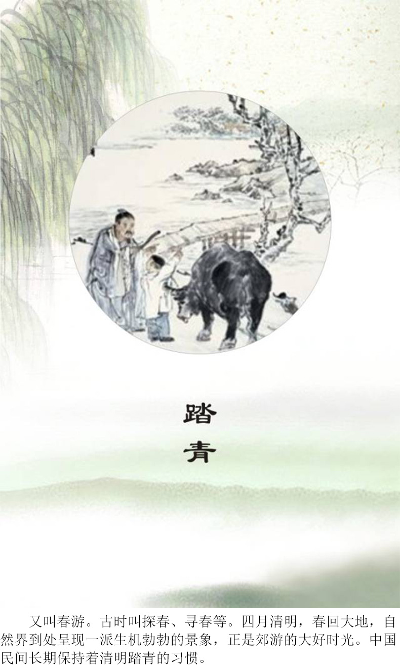 
		广州好博体育2023清明放假通知
		(图5)