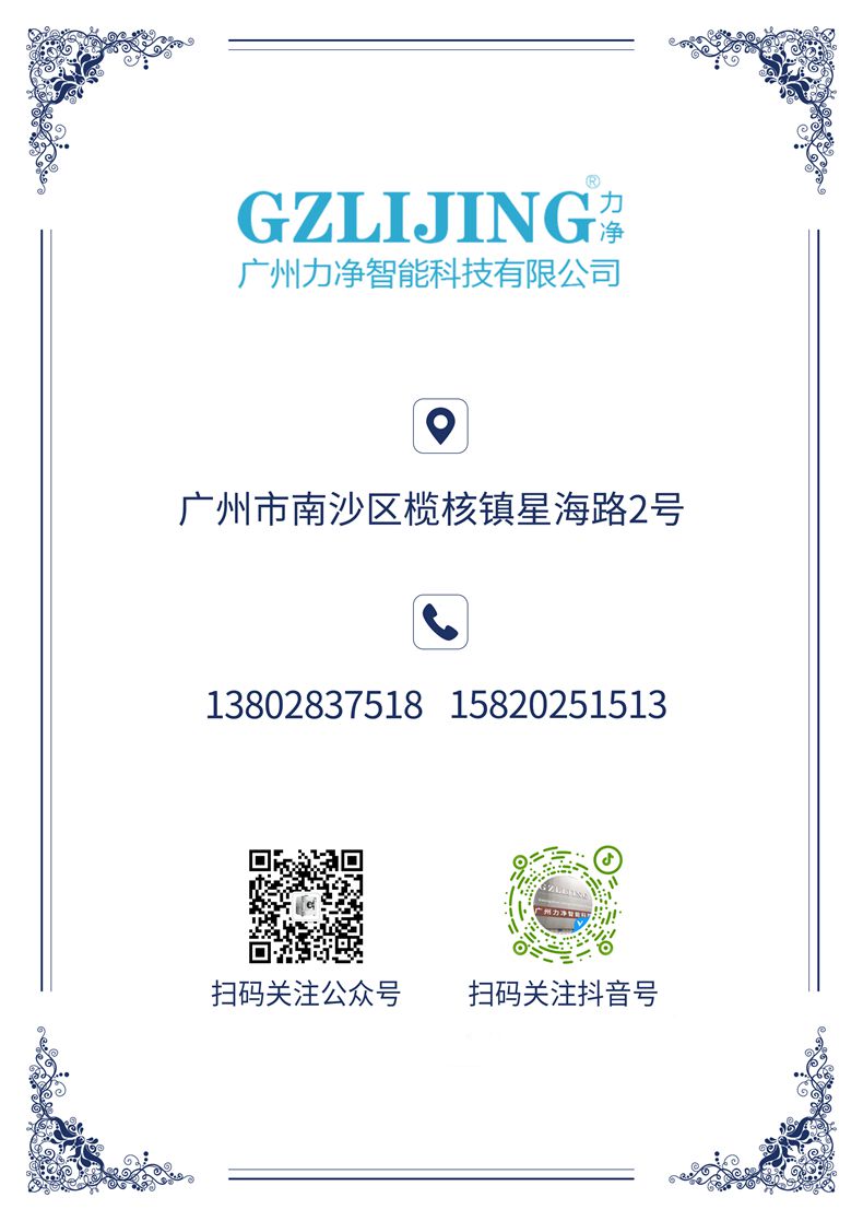 
		广州好博体育2023清明放假通知
		(图7)