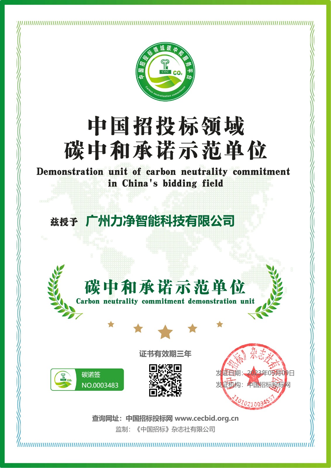 
		热烈：：睾貌┨逵悄苋倩瘛疤贾泻统信凳髂５ノ弧
		(图1)