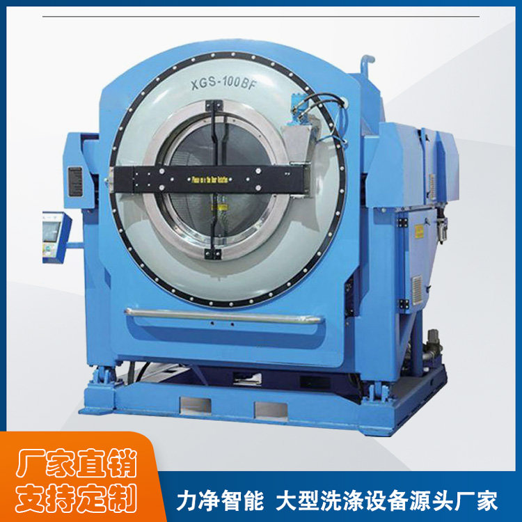 
		采购工业洗衣机找广州好博体育智能,洗涤装备源头厂家直销
		(图1)