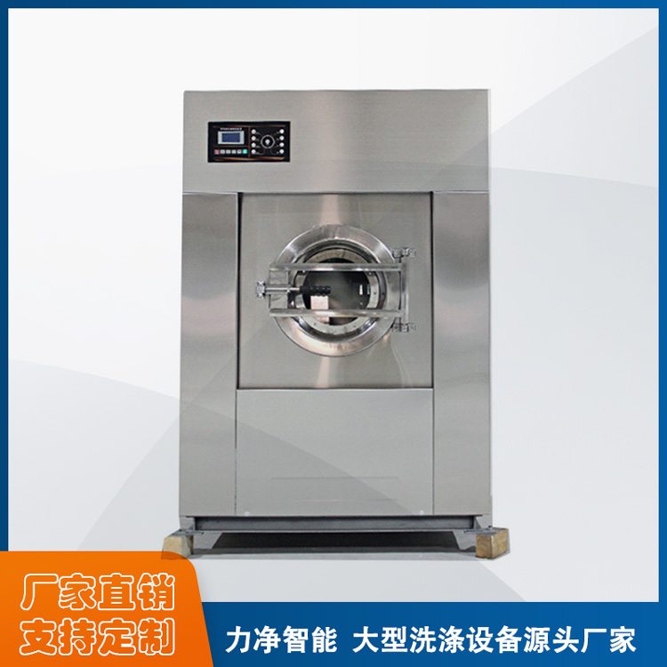 
		什么牌子的全自动工业洗衣机最好？？？
		(图5)