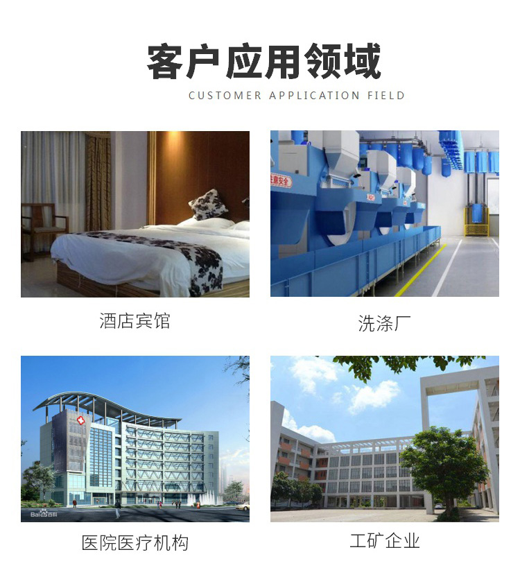 
		大型120KG倾斜式洗脱机 布草洗涤厂自倾斜洗脱一体机
		(图3)