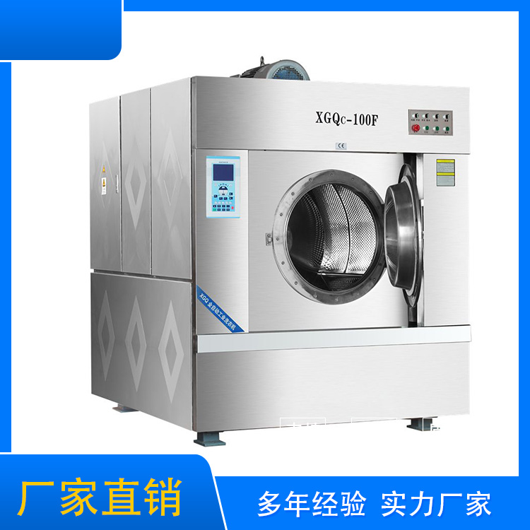 
		大型旅馆洗衣房装备采购注重事项你相识几多呢？
		